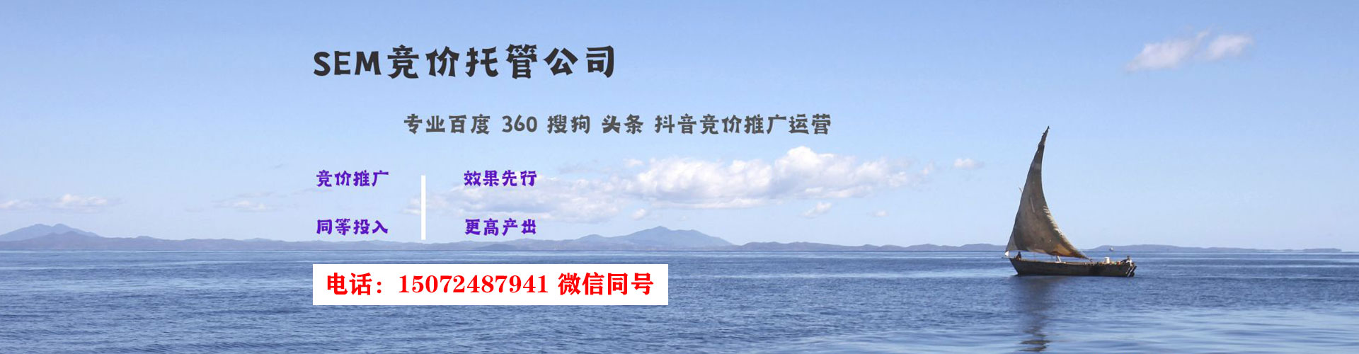 宜城百度推广平台