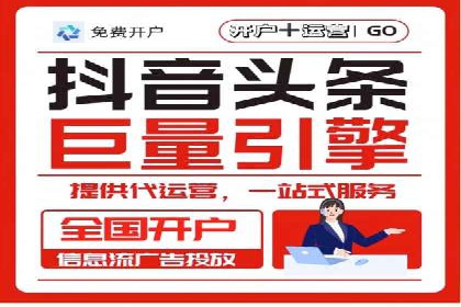 信息流广告优化秘籍：案例分析