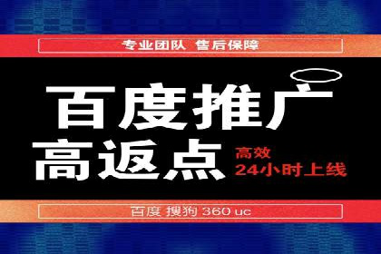 实战经验：百度SEM优化案例教你如何打造爆款广告