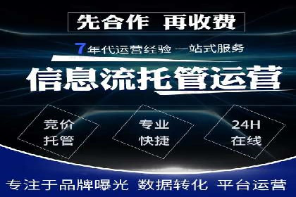 百度广告竞价实战：从失败案例中汲取经验